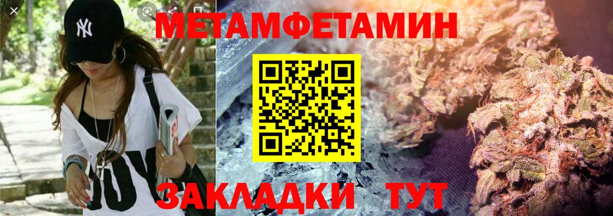 АМФЕТАМИН Розовый Омск