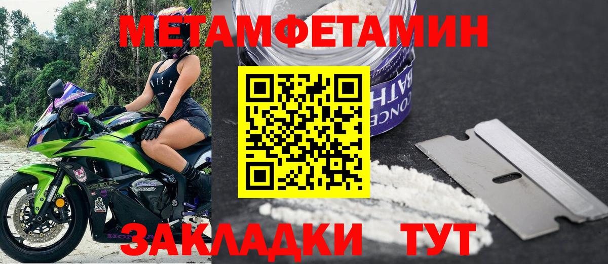 Amphetamine  Вход с VPN  Омск  АМФЕТАМИН Розовый 