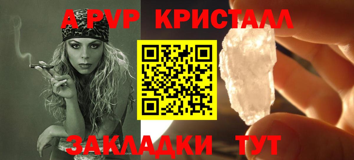 Бошки Шишки  Вход с VPN  NBOMe  Омск  ГАШИШ  ГАШИШ  Каннабис  Cocaine  Меф   Альфа ПВП СК  