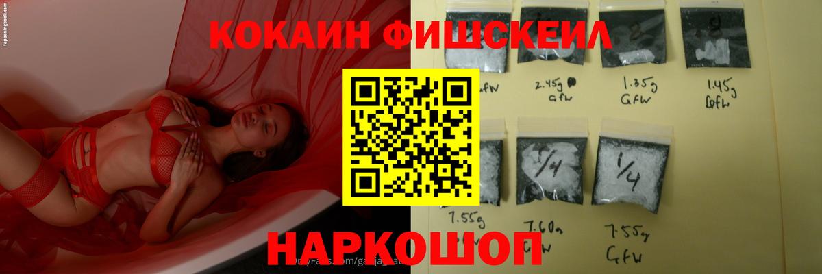 Cocaine Боливия Омск