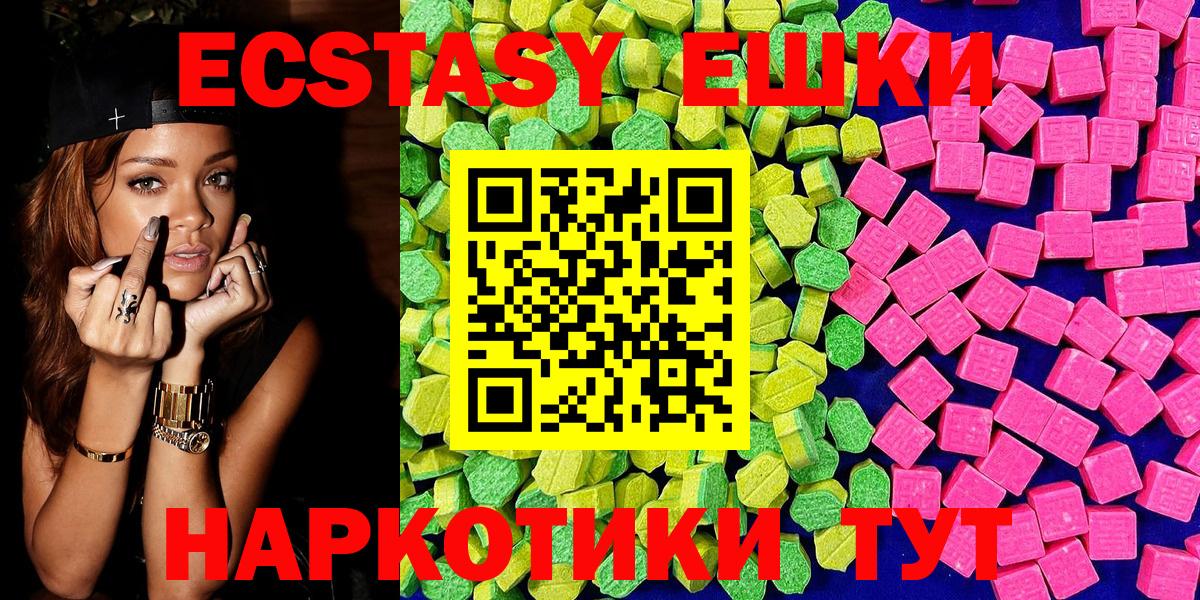 Ecstasy Дубай Омск