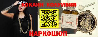 амф Рыбинск