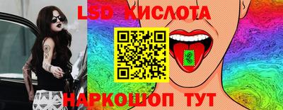 сатива Рузаевка