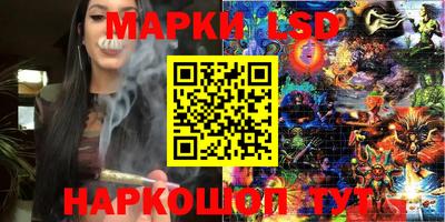 амф Рыбинск