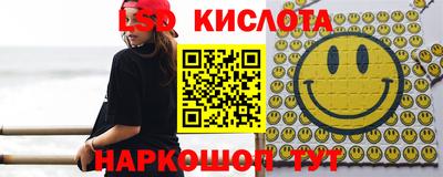 амф Рыбинск