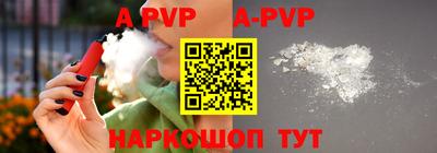 сатива Рузаевка