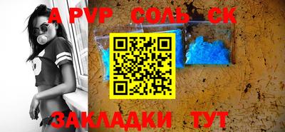 амф Рыбинск