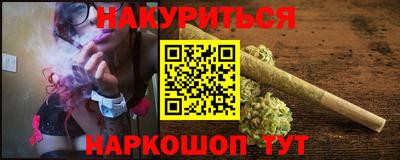 марихуана Рязань