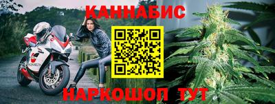 марихуана Рязань