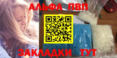 сатива Рузаевка