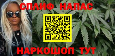 сатива Рузаевка