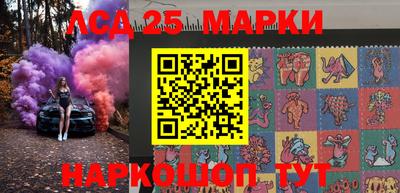 амф Рыбинск