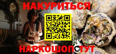 амф Рыбинск