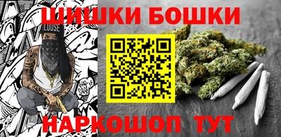 амф Рыбинск