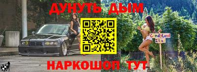 амф Рыбинск