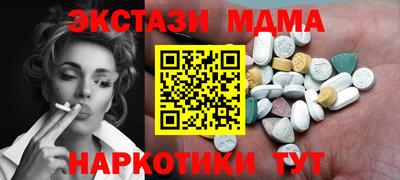 сатива Рузаевка