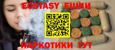 сатива Рузаевка