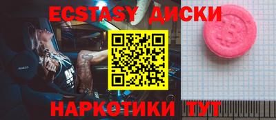 амф Рыбинск
