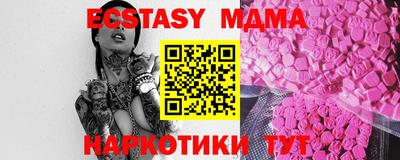 сатива Рузаевка