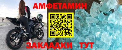 амф Рыбинск
