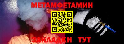 амф Рыбинск