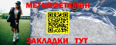 сатива Рузаевка