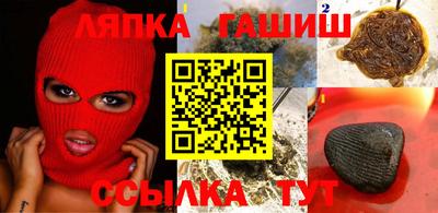 сатива Рузаевка