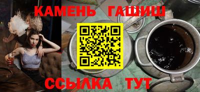 сатива Рузаевка