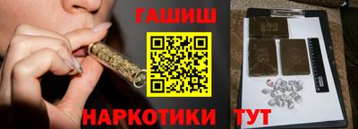 амф Рыбинск