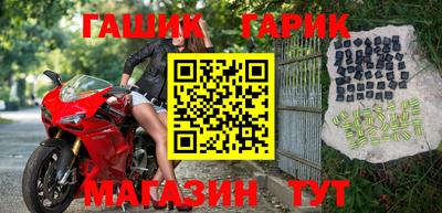 сатива Рузаевка