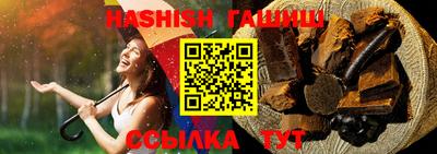 сатива Рузаевка