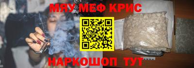 сатива Рузаевка
