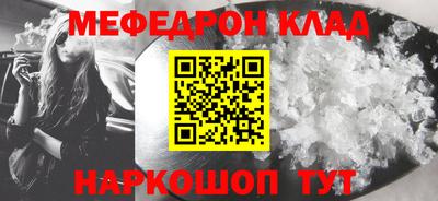 амф Рыбинск