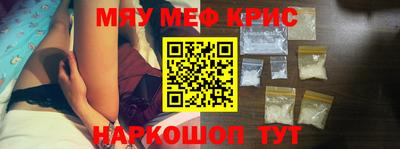 амф Рыбинск