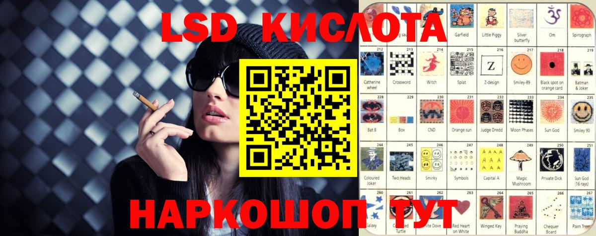 Лсд 25 экстази ecstasy  Вход с VPN  Омск  ЛСД экстази ecstasy 