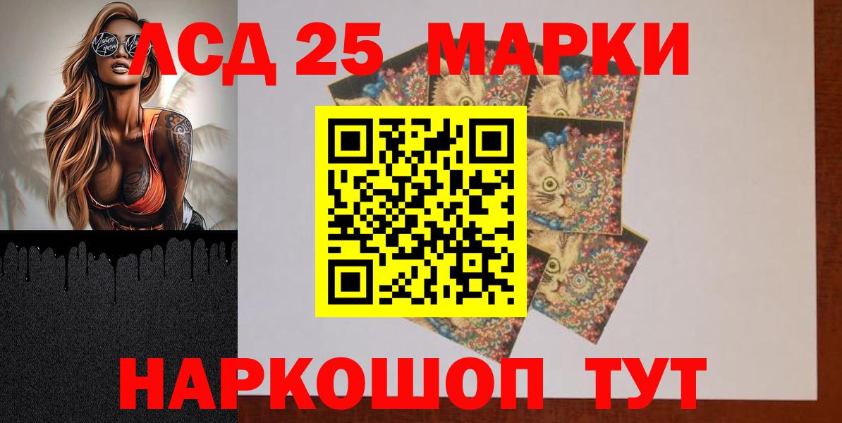 Alpha-PVP Омск