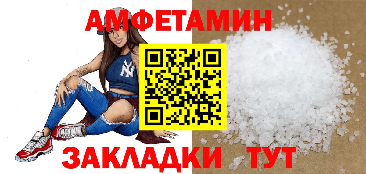 Омск  Метамфетамин мет  Первитин  Вход с VPN 