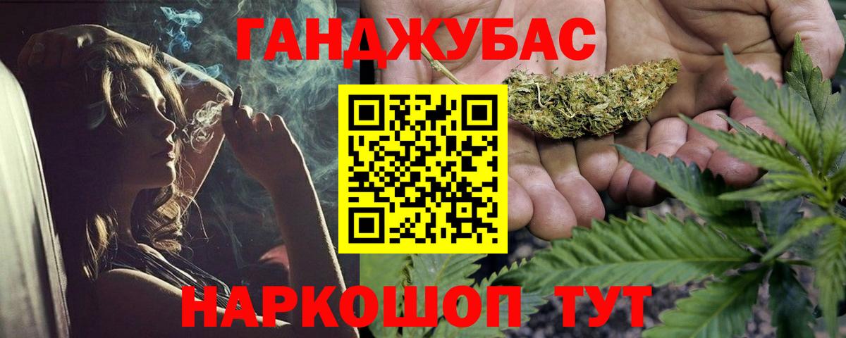 Бошки Шишки OG Kush Омск