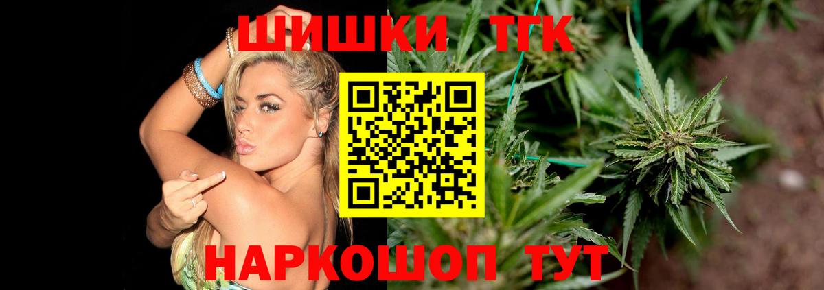 Бошки марихуана SATIVA & INDICA  Вход с VPN  Марихуана AK-47  Омск  Конопля план 